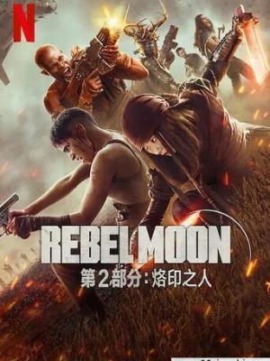 最后的晚餐